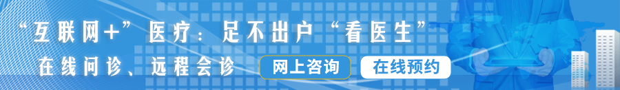 女人被插逼视频软件